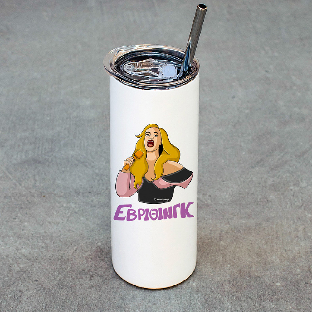 ΕΒΡΙΘΙΝΓΚ - Ποτήρι Θερμός Cult Collection MemoryBox