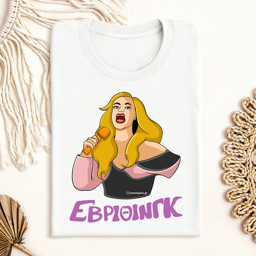 ΕΒΡΙΘΙΝΓΚ - Μπλούζα Cult Collection MemoryBox