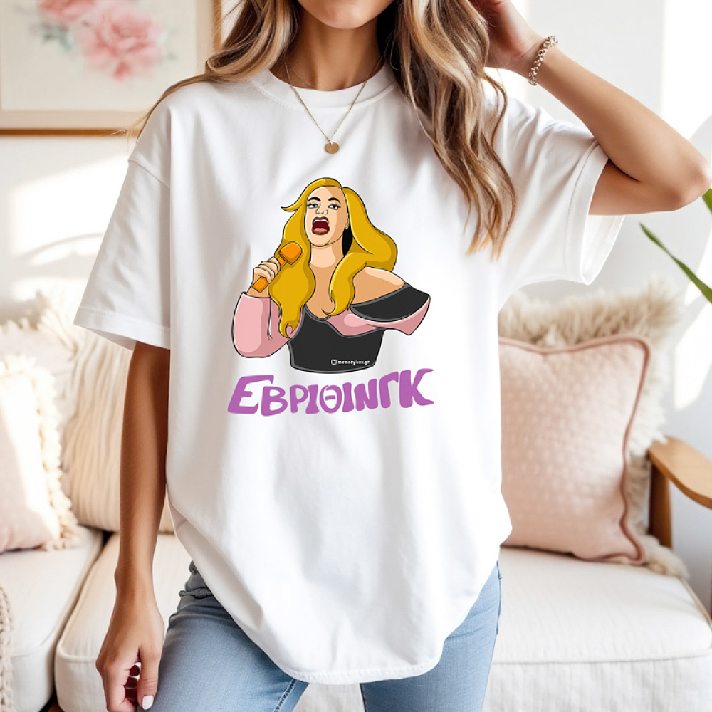 ΕΒΡΙΘΙΝΓΚ - Μπλούζα Cult Collection MemoryBox