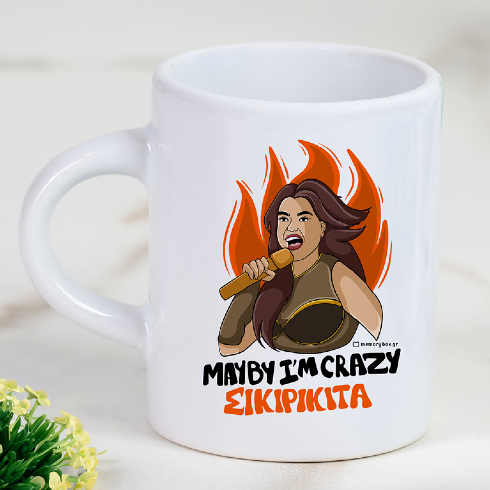 ΣΙΚΙΡΙΚΙΤΑ - Φλιτζάνι Espresso Cult Collection MemoryBox