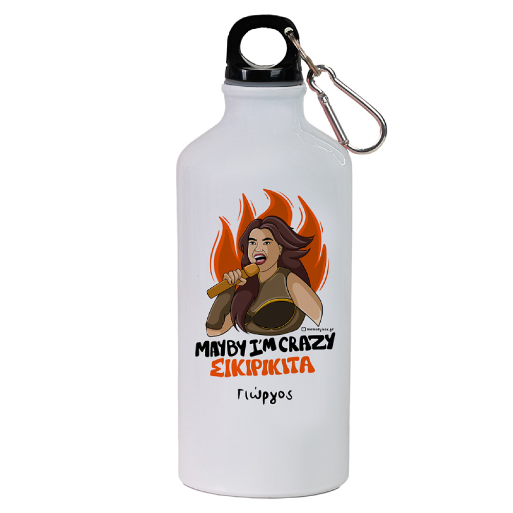 ΣΙΚΙΡΙΚΙΤΑ - Ποδηλατικό Μπουκάλι 600 ml Cult Collection MemoryBox