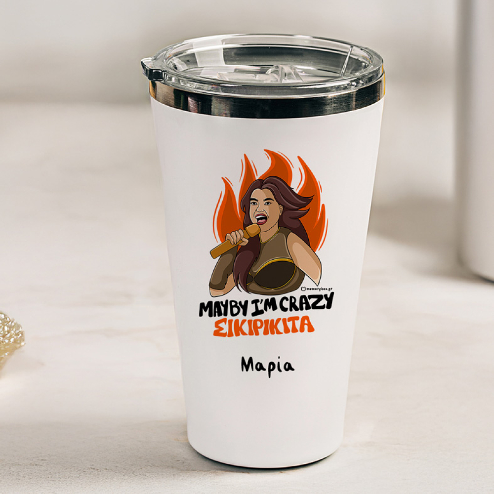 ΣΙΚΙΡΙΚΙΤΑ - Θερμός Ταξιδιού Cult Collection MemoryBox