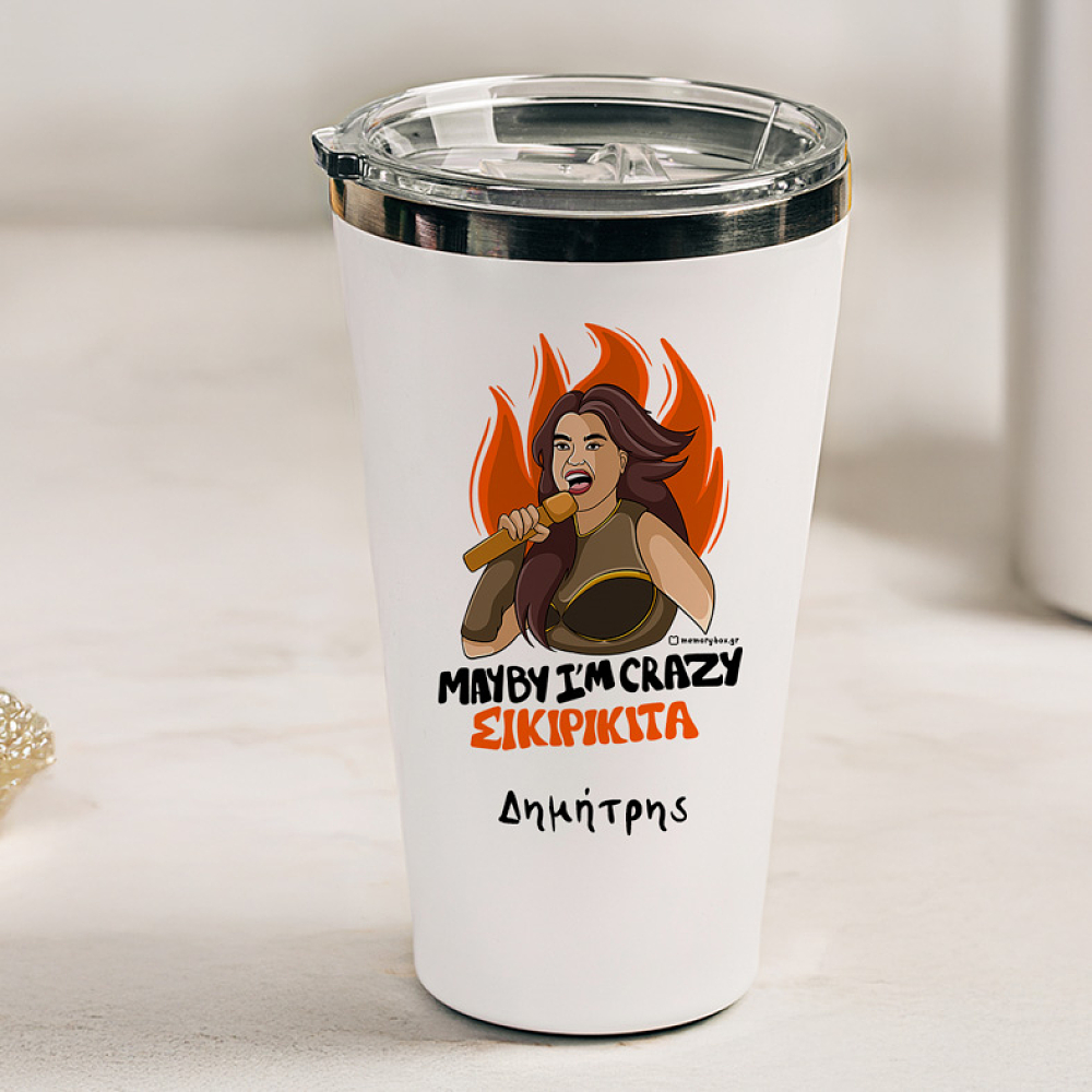 ΣΙΚΙΡΙΚΙΤΑ - Θερμός Ταξιδιού Cult Collection MemoryBox