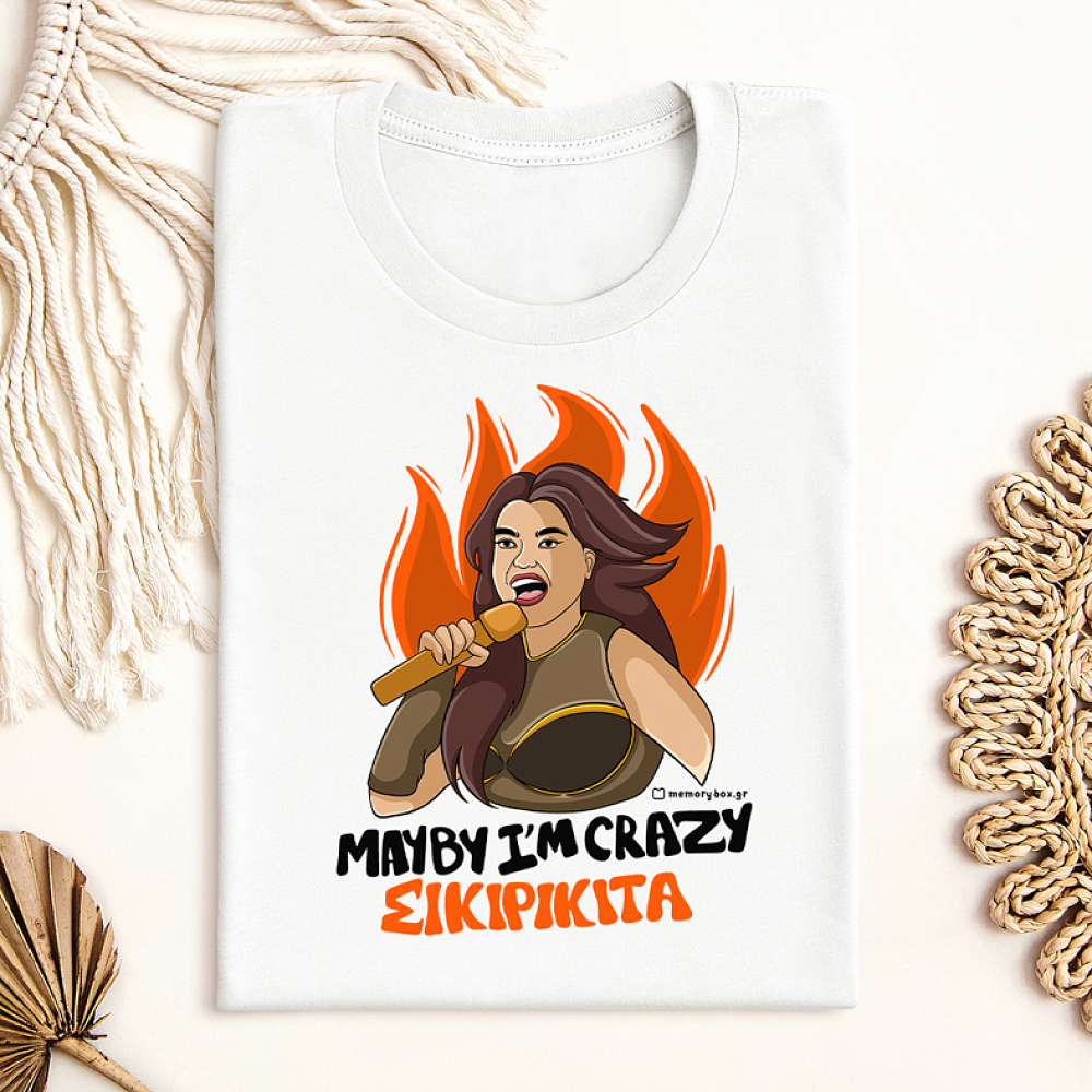 ΣΙΚΙΡΙΚΙΤΑ - Μπλούζα Cult Collection MemoryBox