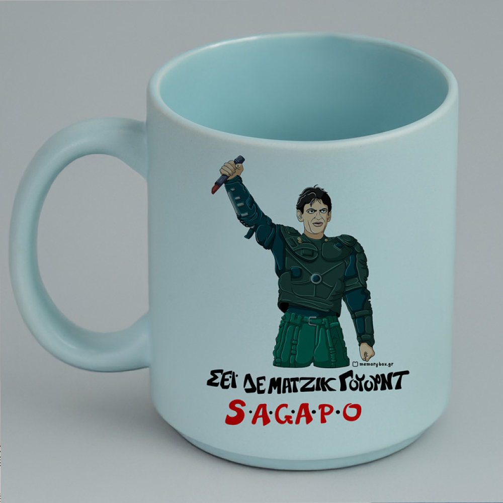 S.A.G.A.P.O - Κούπα Πούδρα Cult Collection MemoryBox