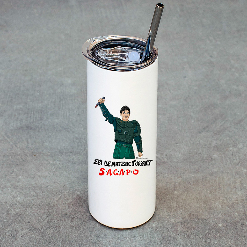 S.A.G.A.P.O - Ποτήρι Θερμός Cult Collection MemoryBox