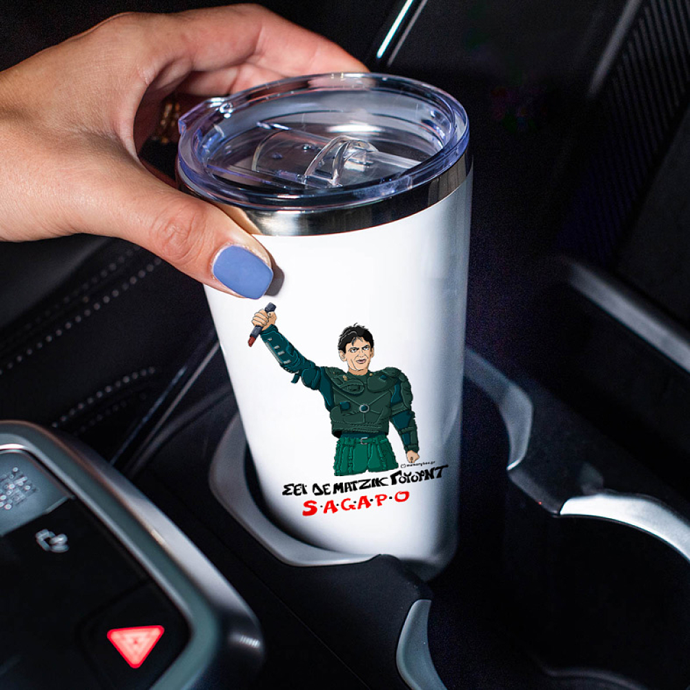 S.A.G.A.P.O - Θερμός Ταξιδιού Cult Collection MemoryBox