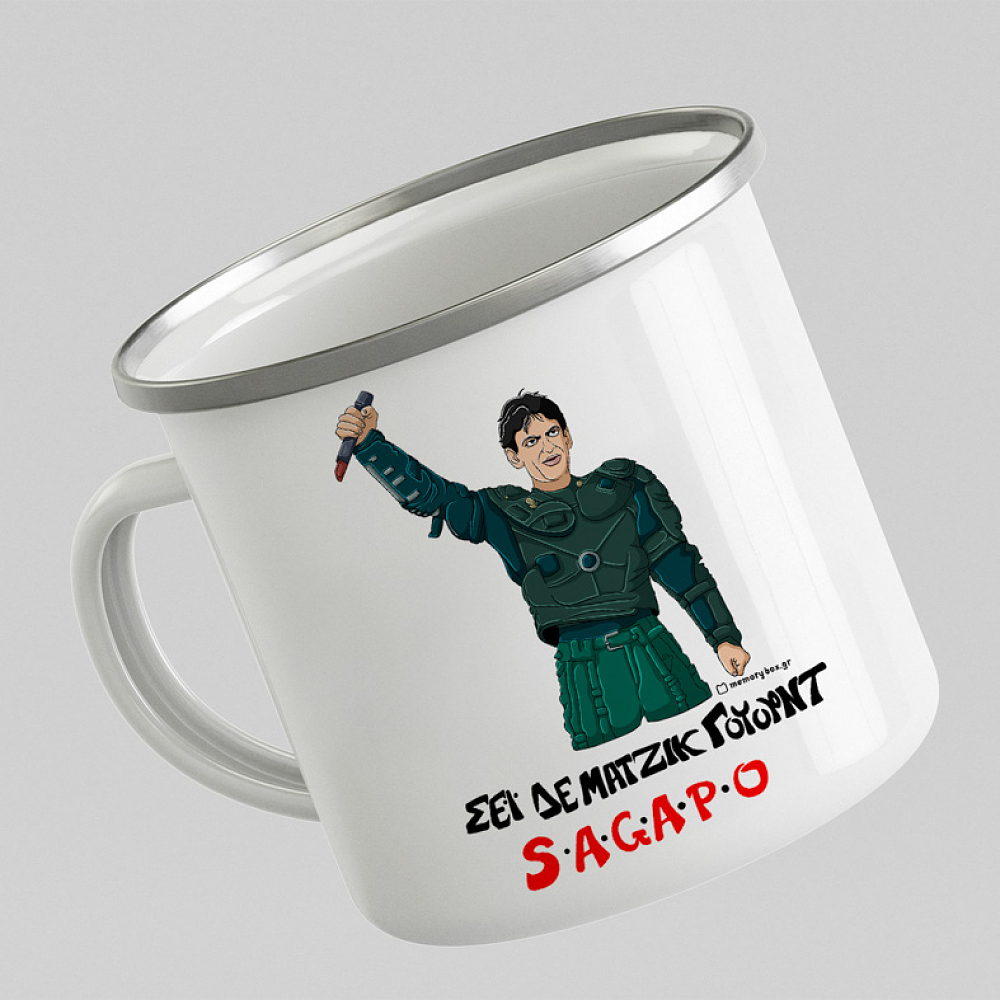 S.A.G.A.P.O - Κούπα Eμαγιέ Cult Collection MemoryBox