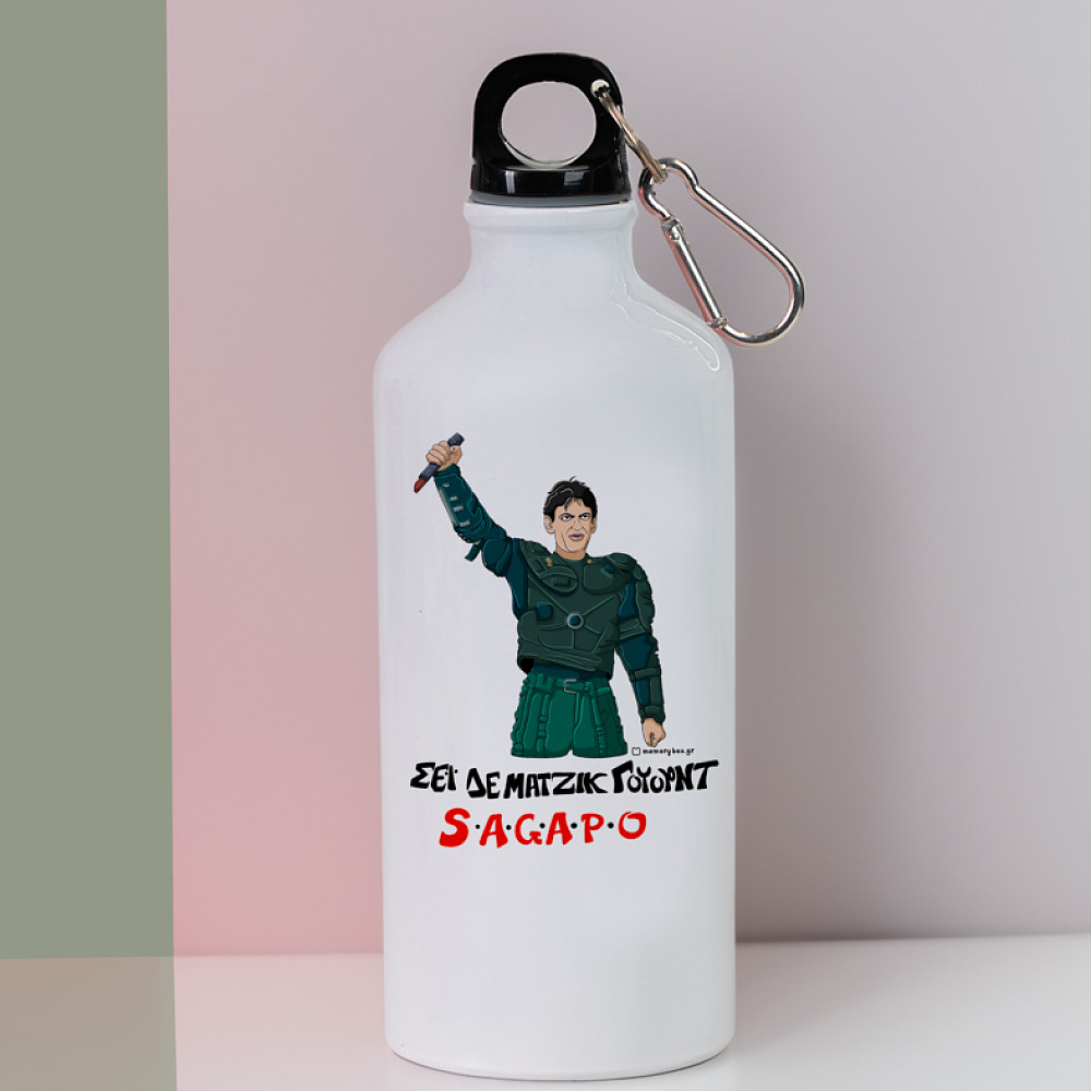 S.A.G.A.P.O - Ποδηλατικό Μπουκάλι 600 ml Cult Collection MemoryBox