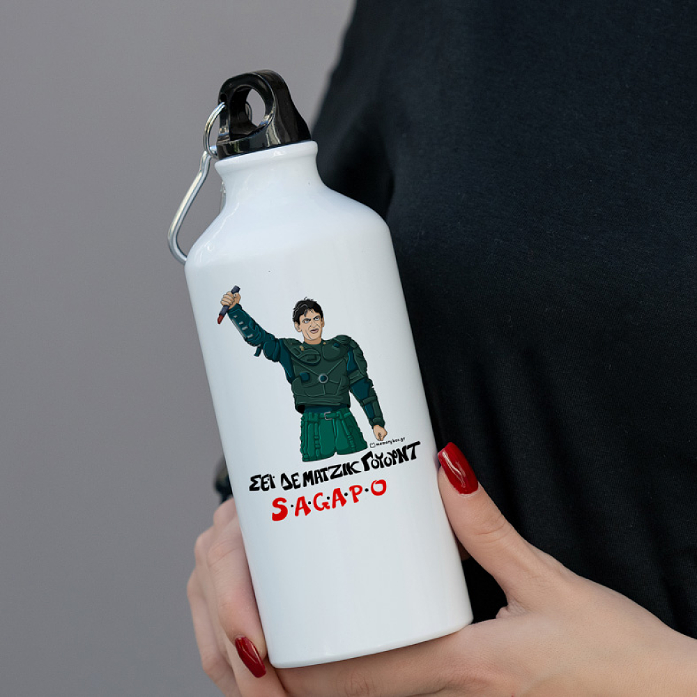 S.A.G.A.P.O - Ποδηλατικό Μπουκάλι 600 ml Cult Collection MemoryBox