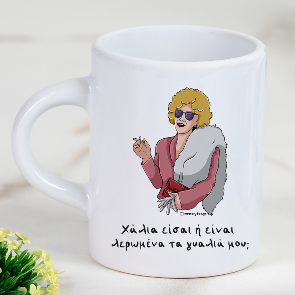 Λερωμένα Γυαλία - Φλιτζάνι Espresso Cult Collection MemoryBox