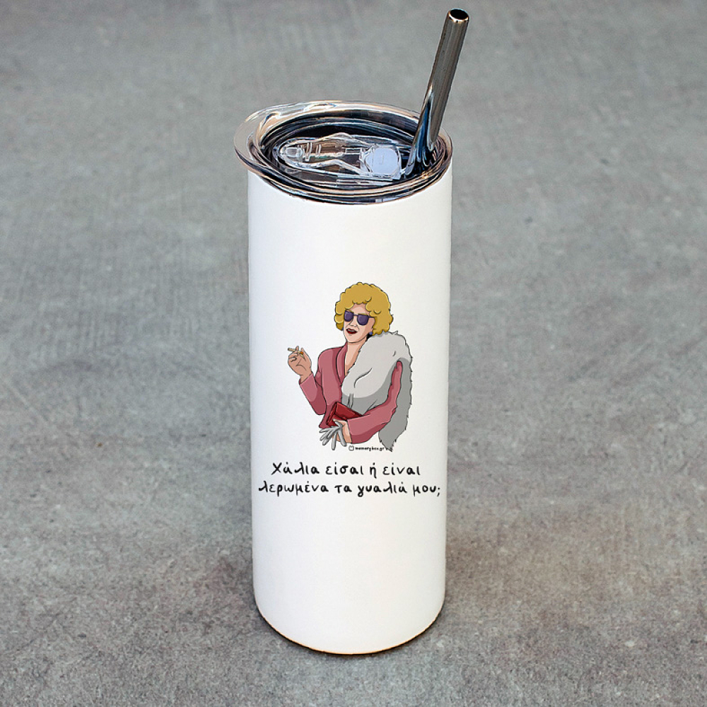 Λερωμένα Γυαλία - Ποτήρι Θερμός Cult Collection MemoryBox