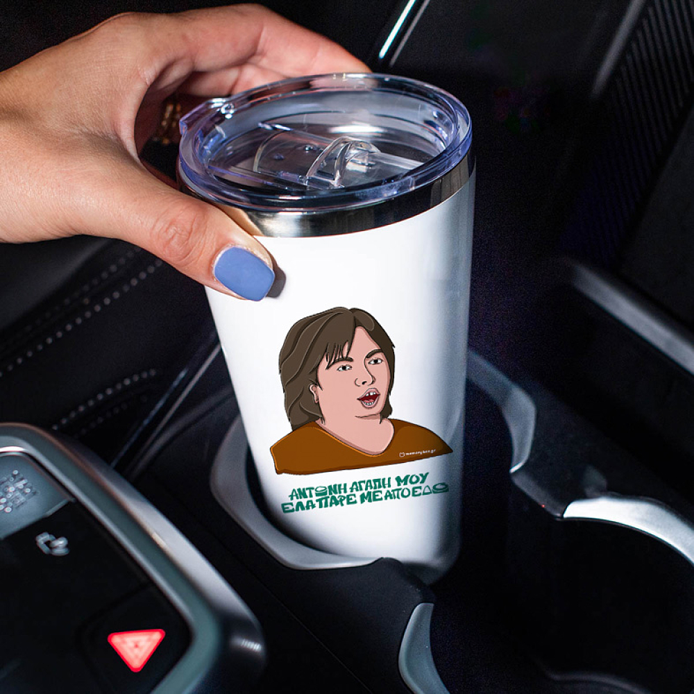 Αντώνη Αγάπη Μου - Θερμός Ταξιδιού Cult Collection MemoryBox