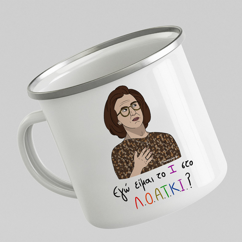 Το Ι Στο Λ.Ο.Α.Τ.Κ.Ι - Κούπα Vintage Eμαγιέ MemoryBox