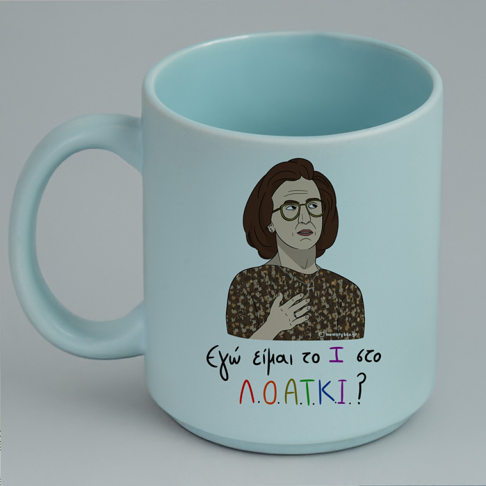 Το Ι Στο Λ.Ο.Α.Τ.Κ.Ι - Κούπα Πούδρα MemoryBox