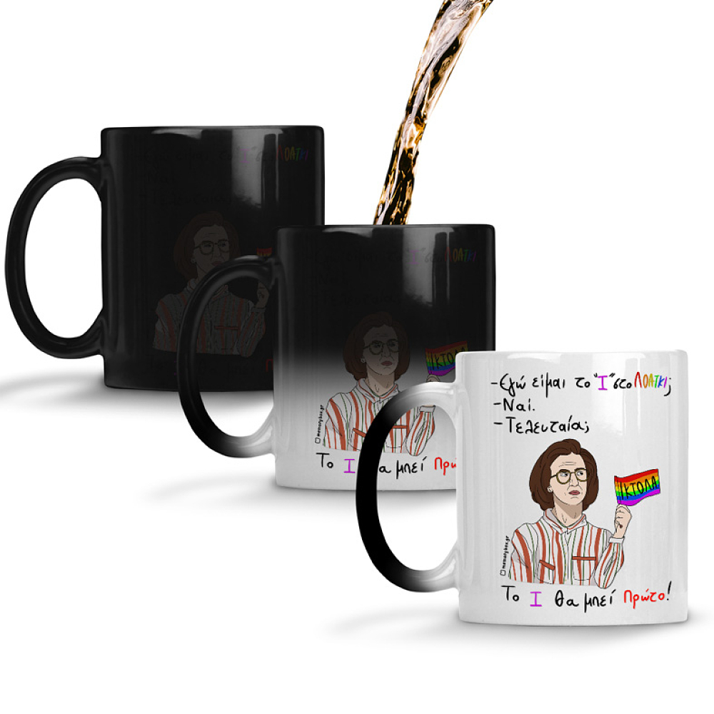 Θεία Σταματίνα - Κούπα Memorybox