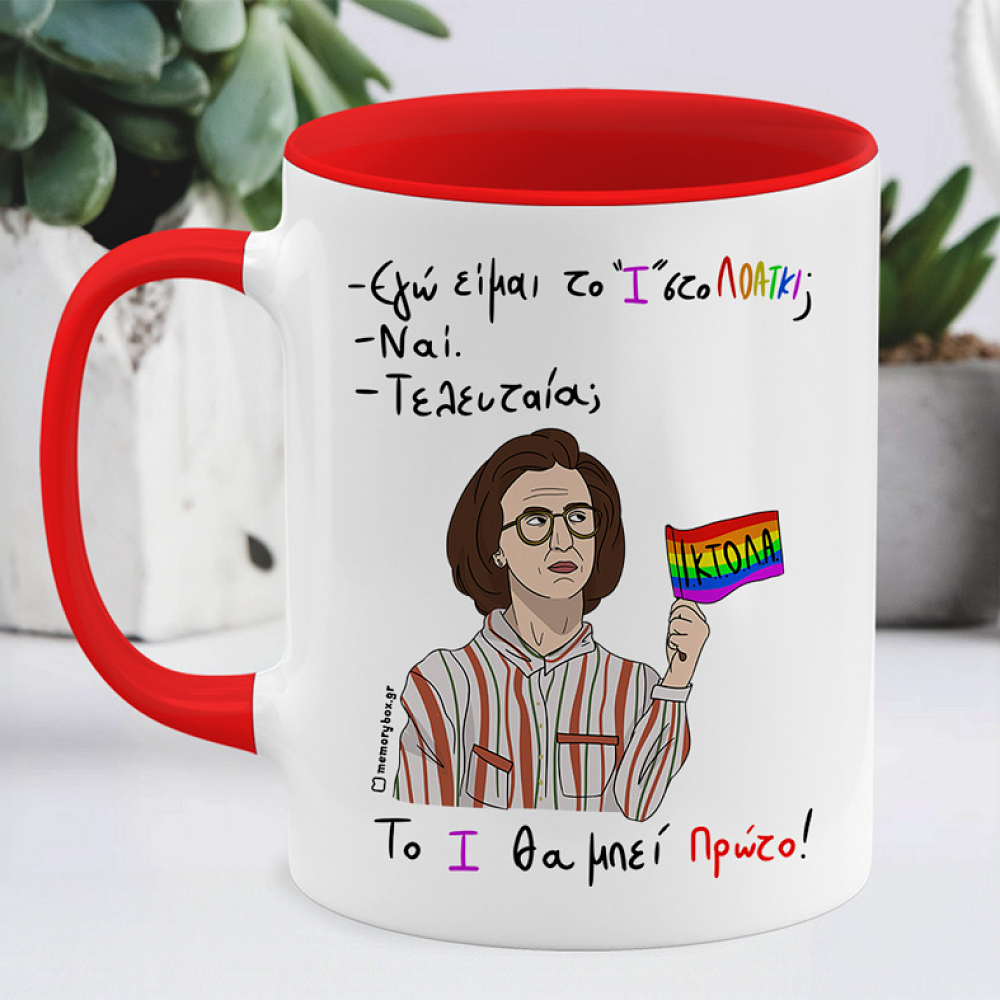 Θεία Σταματίνα - Κούπα Memorybox