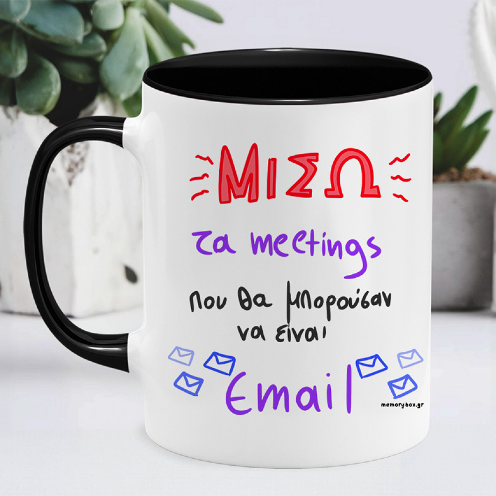 Μισώ Τα Meetings - Κούπα Memorybox