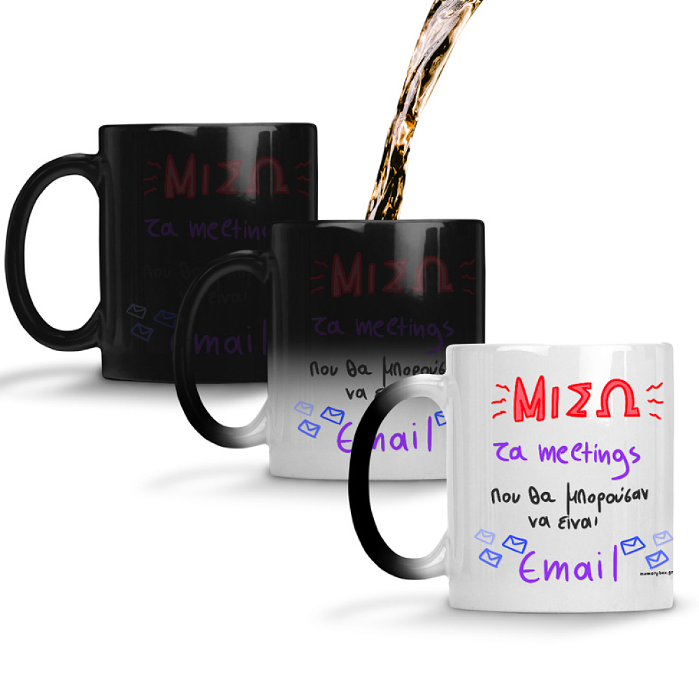 Μισώ Τα Meetings - Κούπα Memorybox