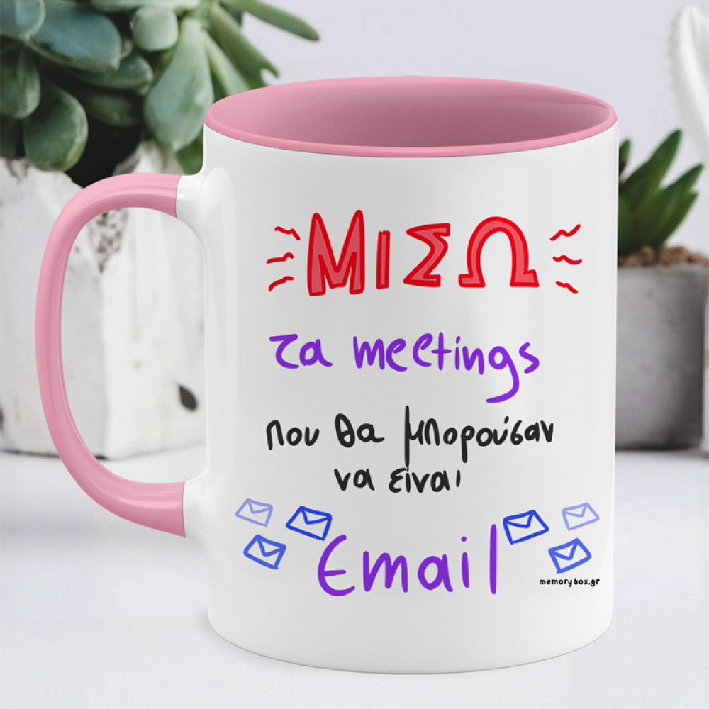Μισώ Τα Meetings - Κούπα Memorybox