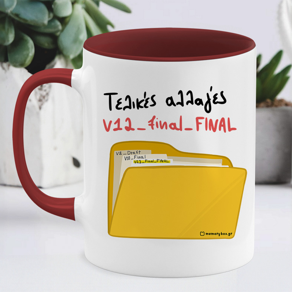 Τελίκο Αρχείο_Final - Κούπα Memorybox