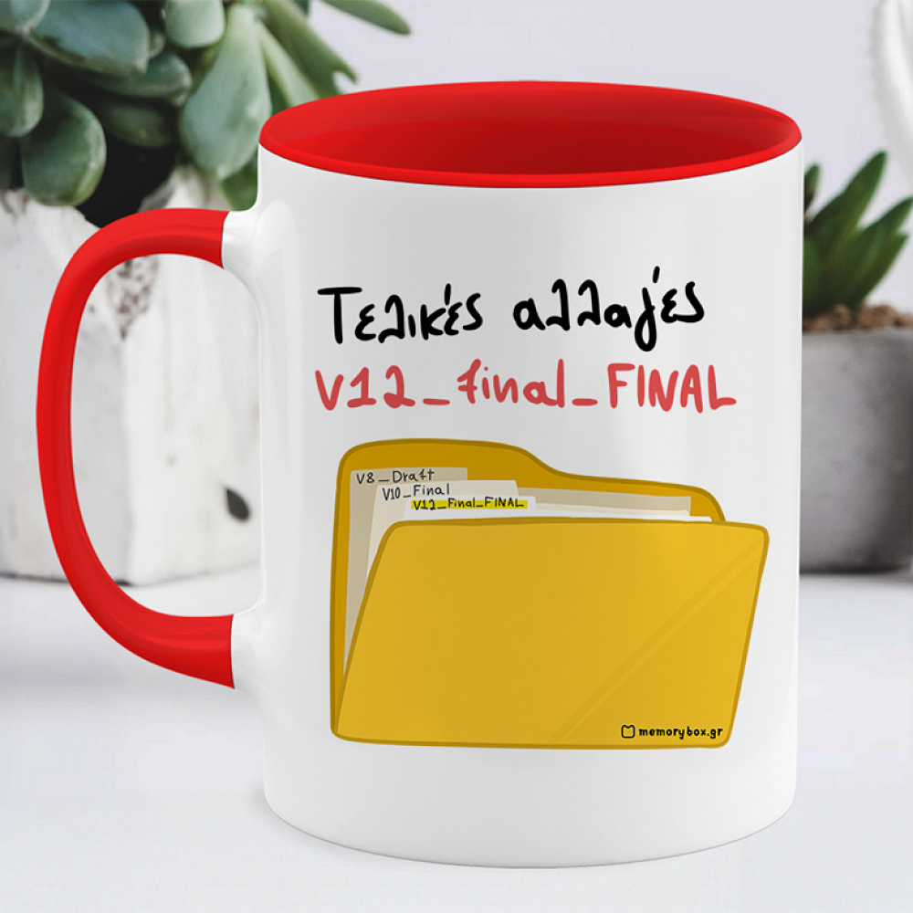 Τελίκο Αρχείο_Final - Κούπα Memorybox