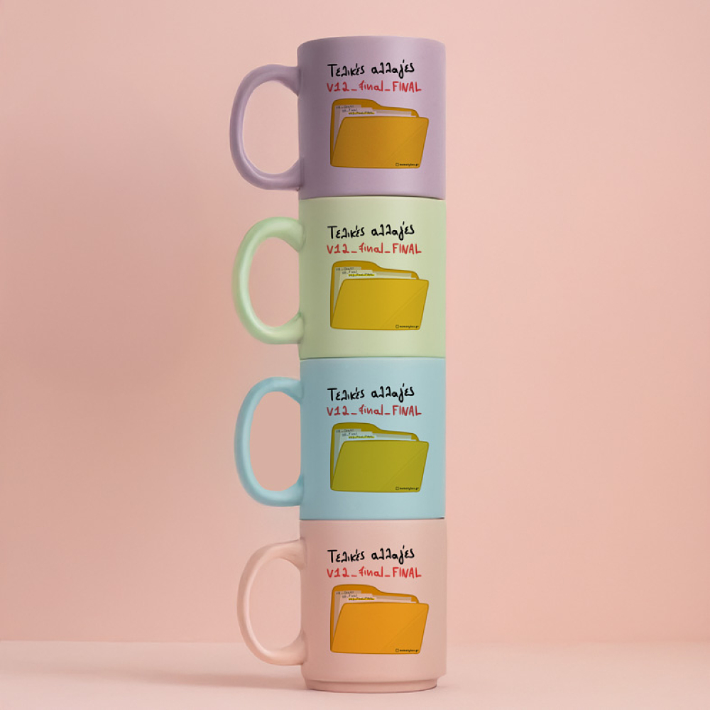Τελικό Αρχείο_Final - Κούπα Πούδρα MemoryBox