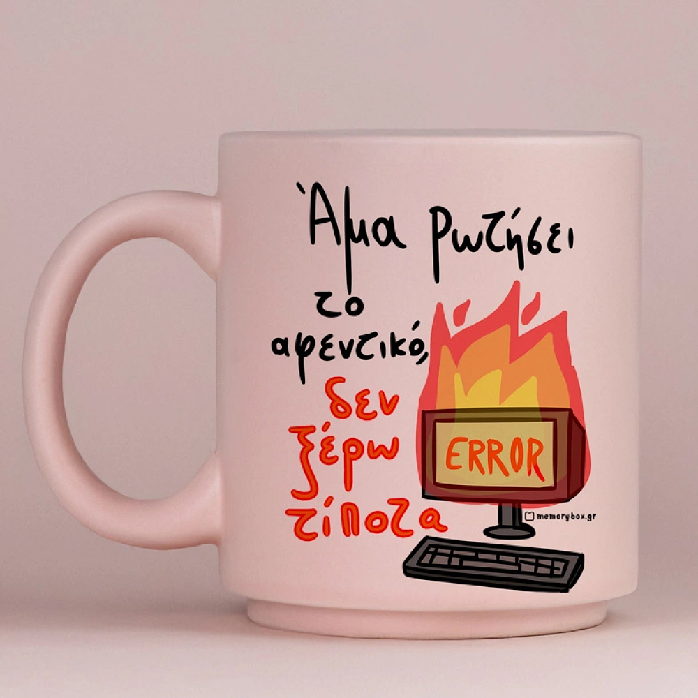 Κούπα Πούδρα