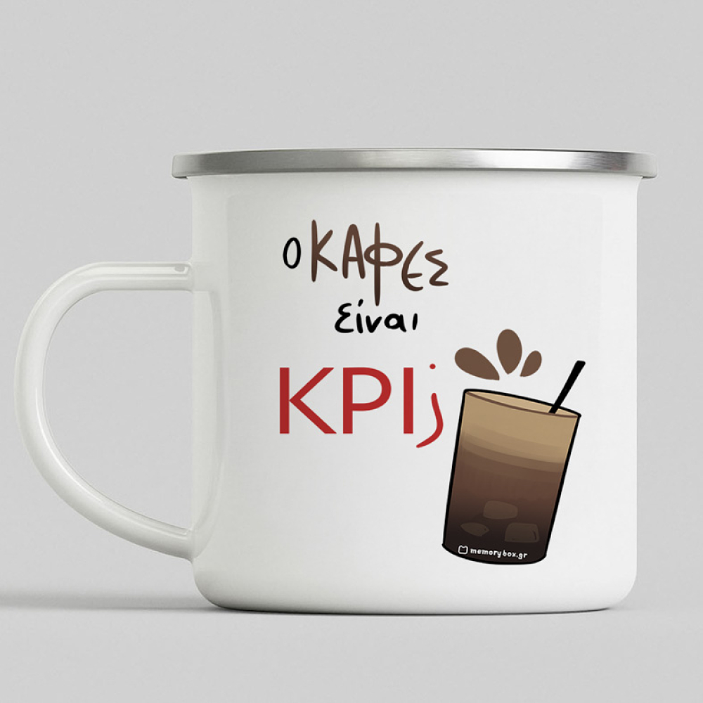 Ο Καφές είναι KPI; - Κούπα Vintage Eμαγιέ MemoryBox