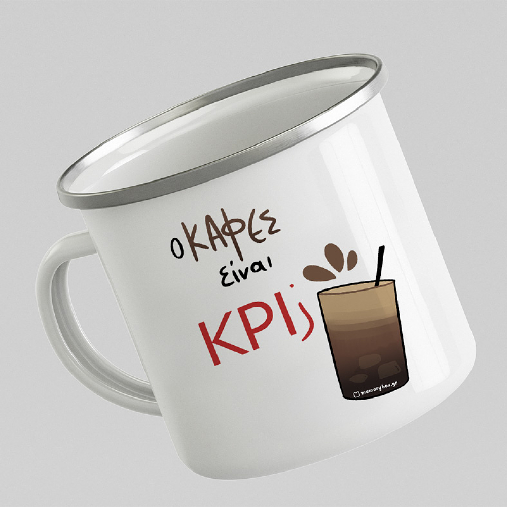 Ο Καφές είναι KPI; - Κούπα Vintage Eμαγιέ MemoryBox