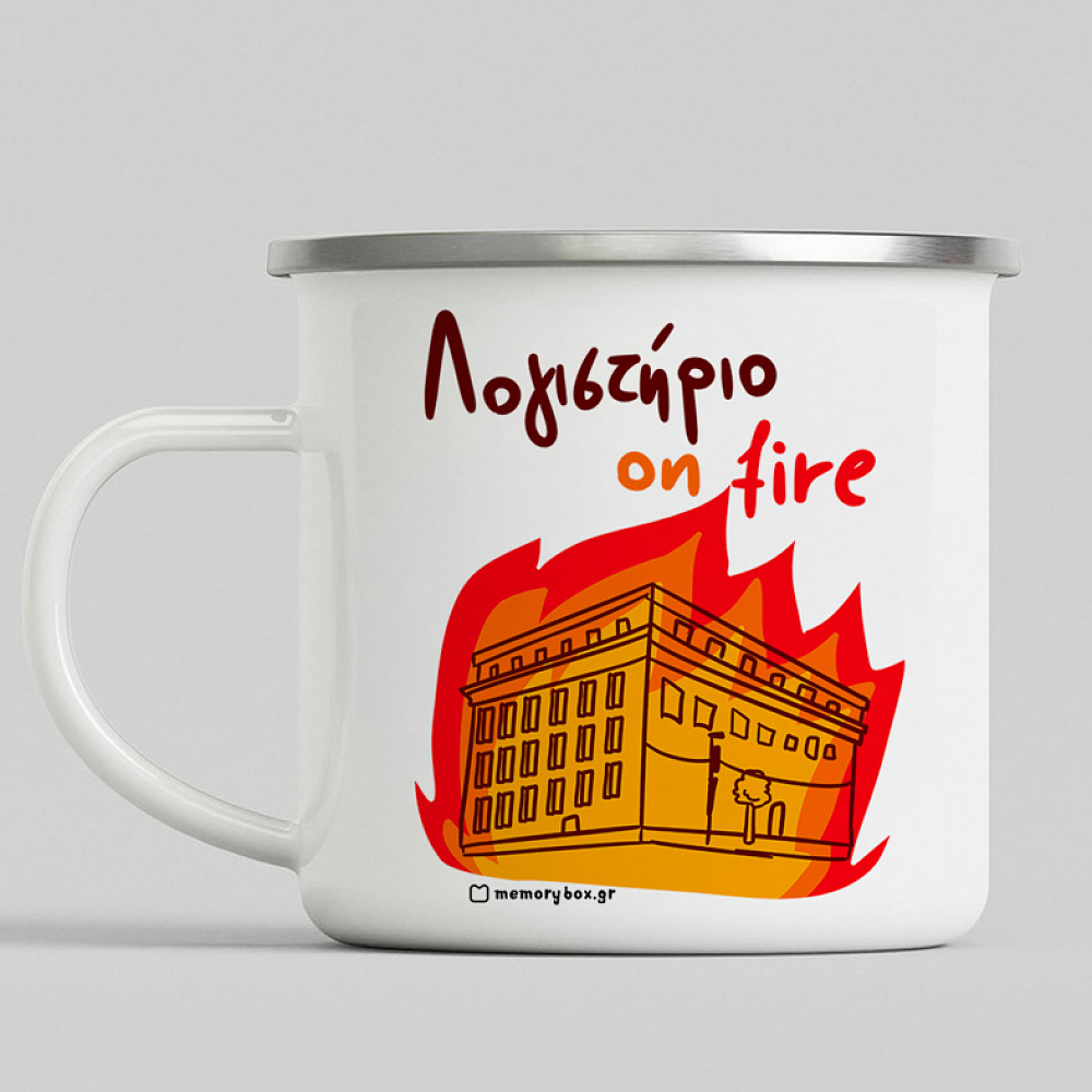 Λογιστήριο On Fire - Κούπα Vintage Eμαγιέ MemoryBox