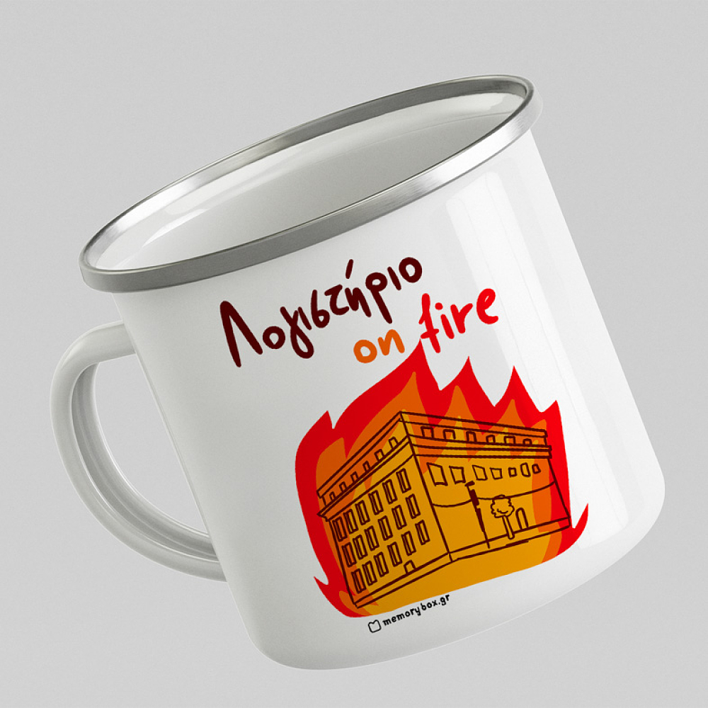 Λογιστήριο On Fire - Κούπα Vintage Eμαγιέ MemoryBox