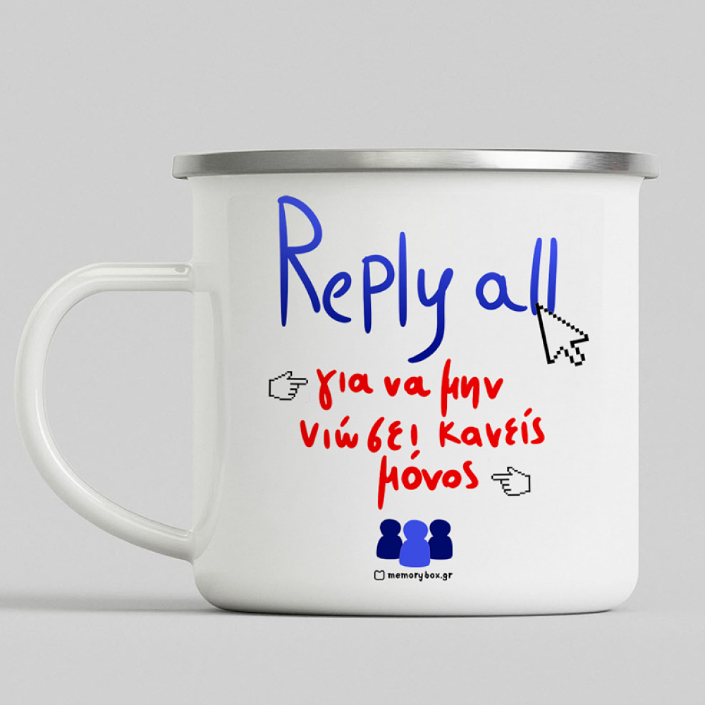 Reply All - Κούπα Vintage Eμαγιέ MemoryBox