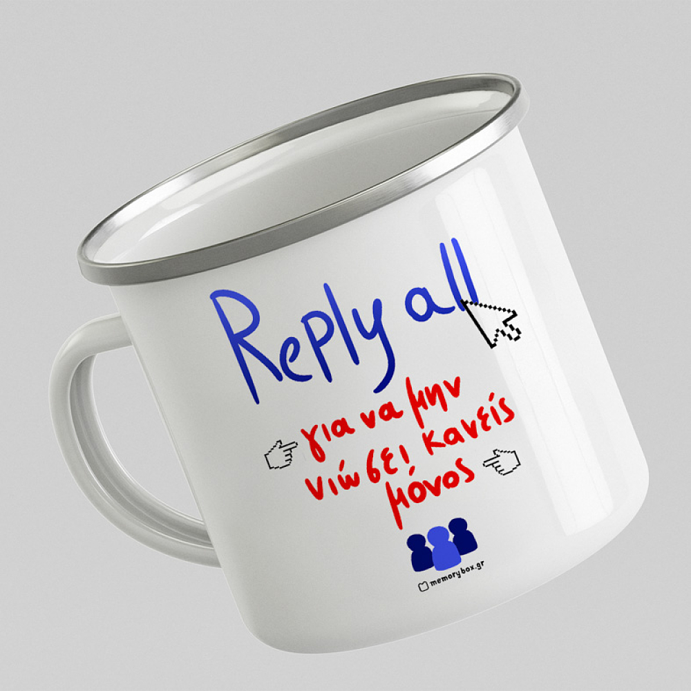 Reply All - Κούπα Vintage Eμαγιέ MemoryBox