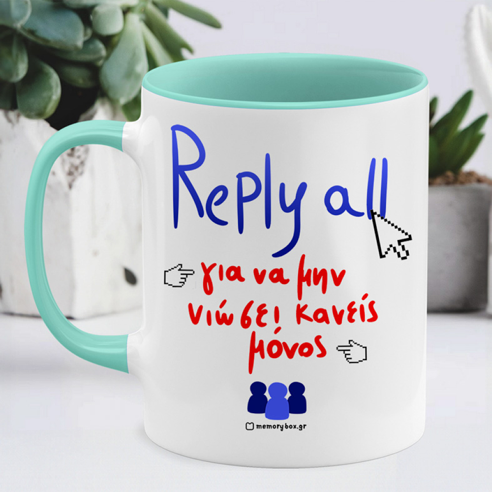 Reply All - Κούπα Memorybox