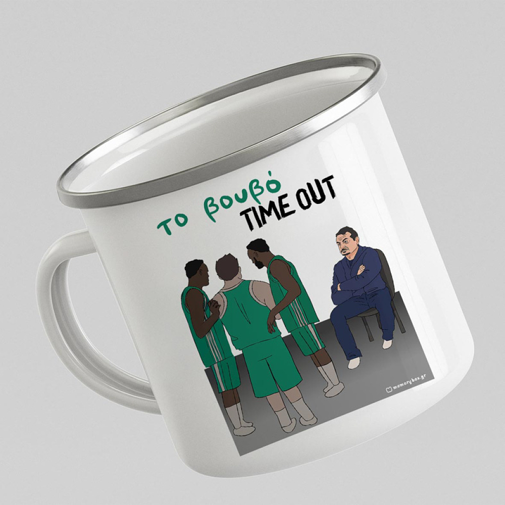 Το Βουβό TIME OUT - Κούπα Vintage Eμαγιέ MemoryBox