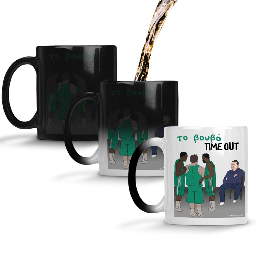 Το Βουβό TIME OUT - Κούπα MemoryBox