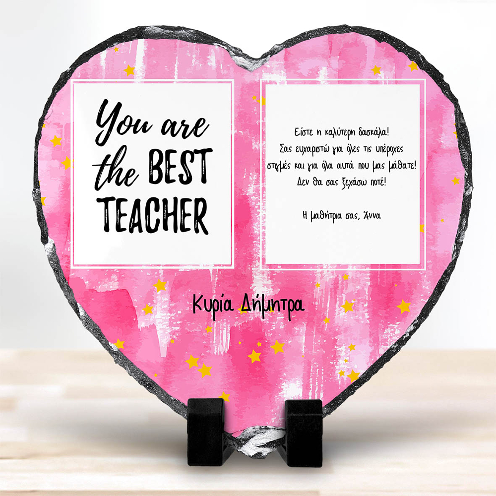 Pink Teacher - Πέτρα