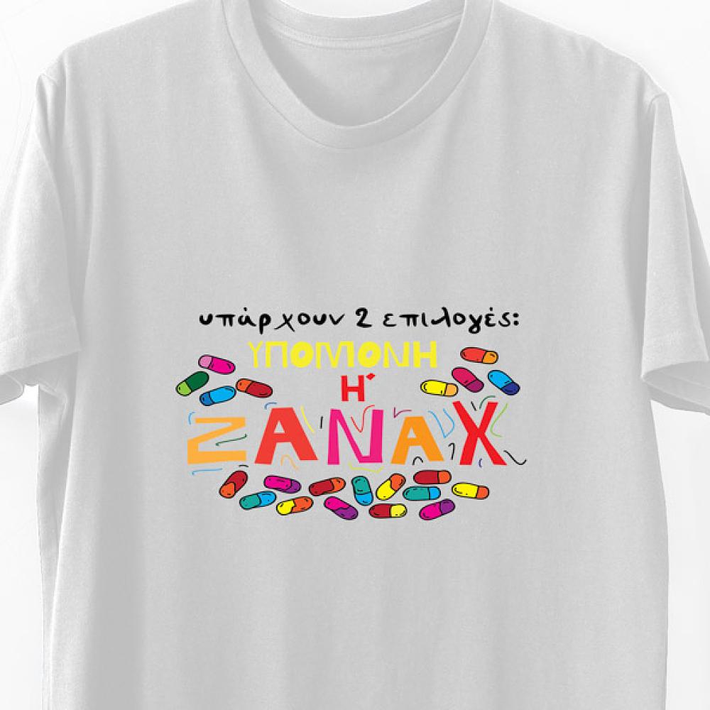 Ζάναξ -  Organic Vegan T-Shirt Unisex