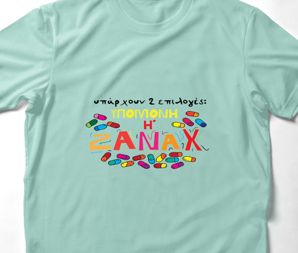 Ζάναξ -  Organic Vegan T-Shirt Unisex