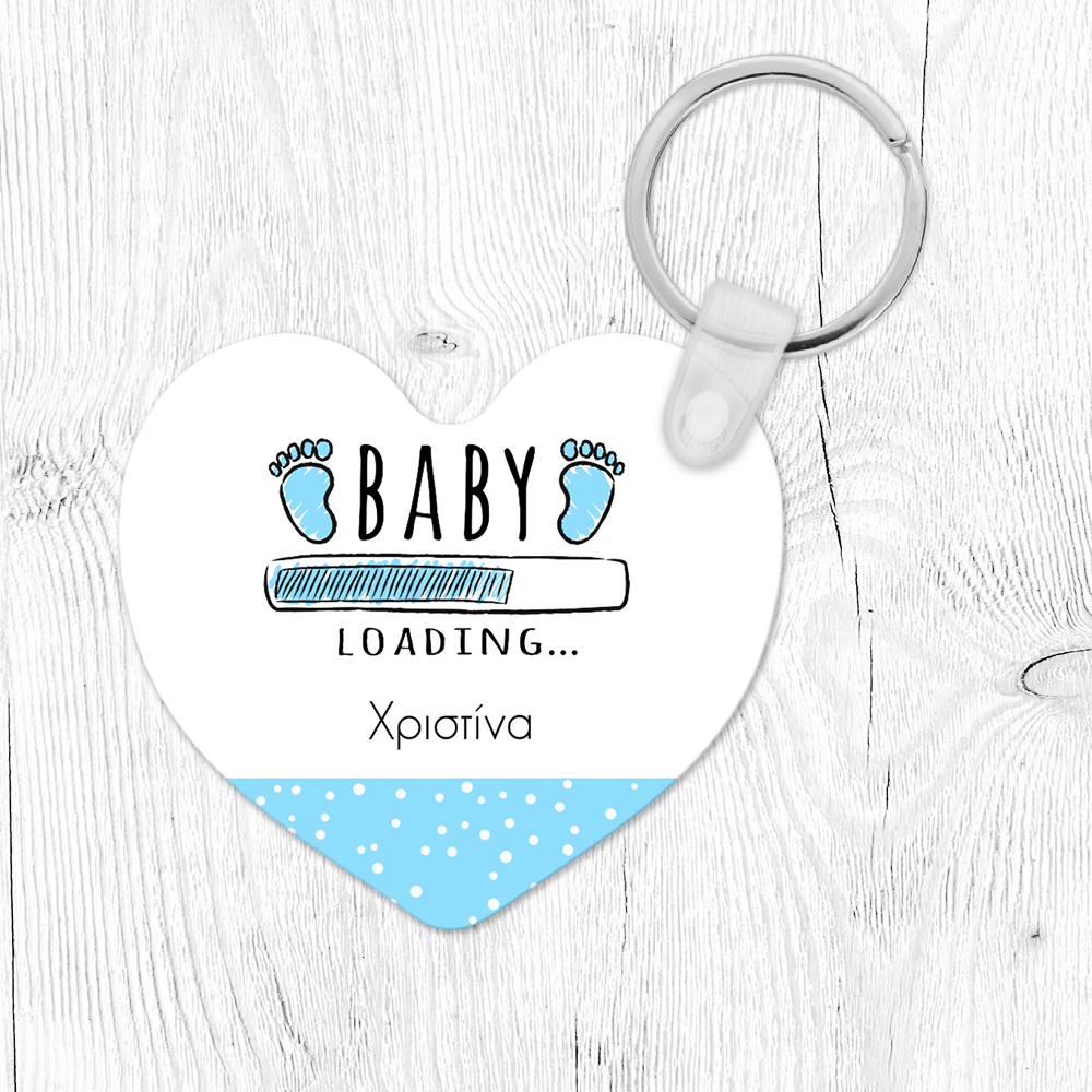 Baby Boy Loading - Μπρελόκ