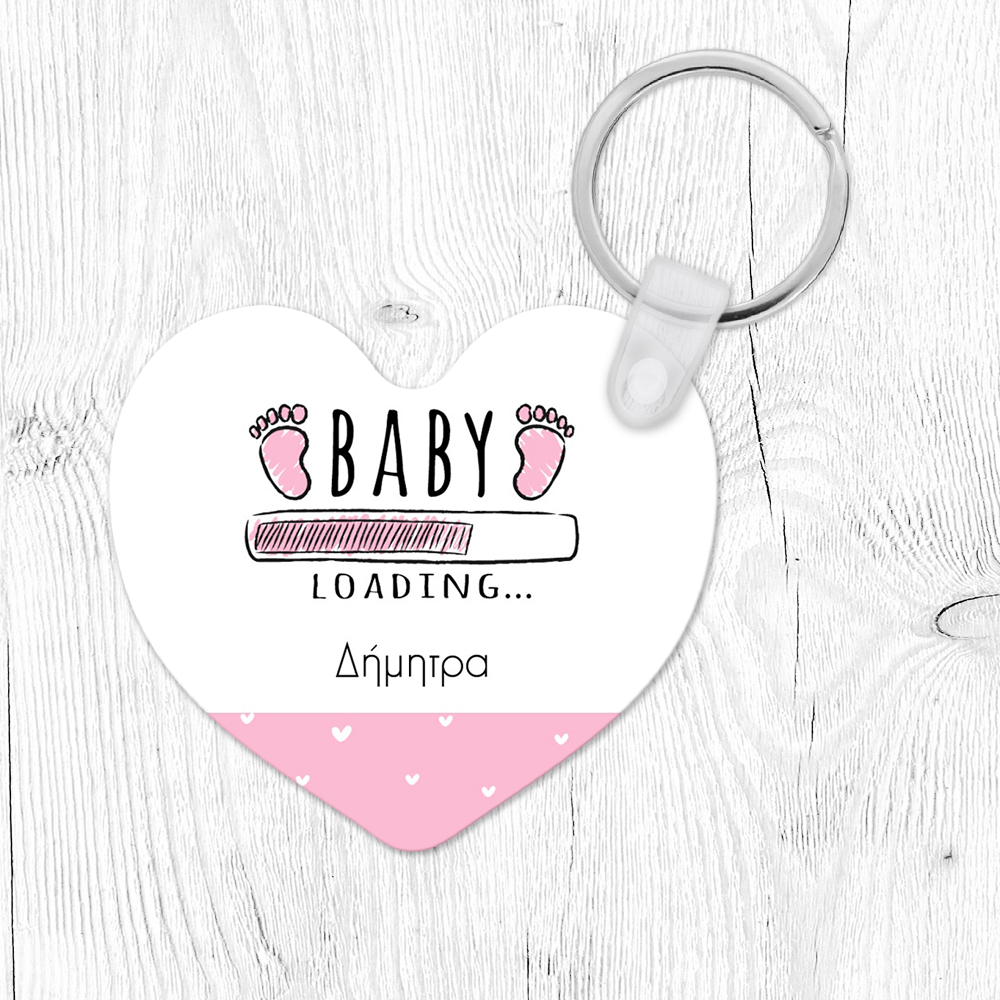 Baby Girl Loading - Μπρελόκ