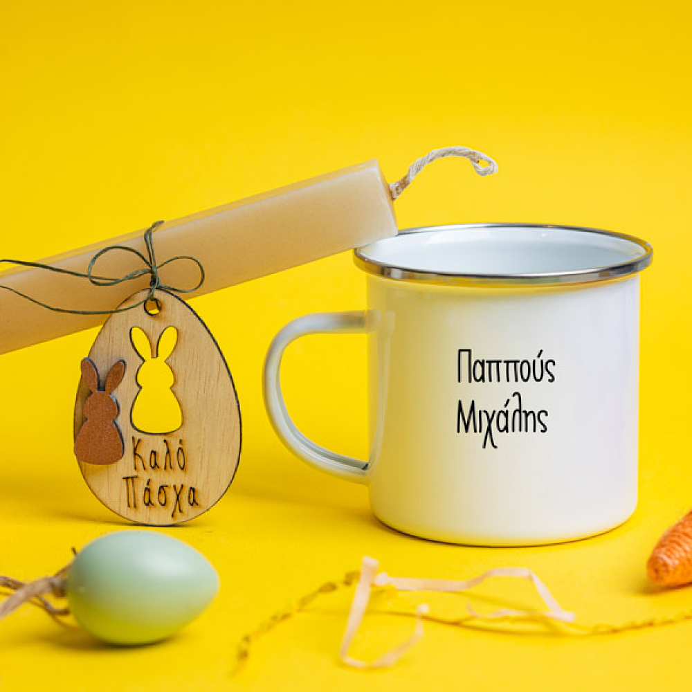 Ο Καλύτερος Παππούς του κόσμου - Λαμπάδα Με Κούπα Vintage Εμαγιέ