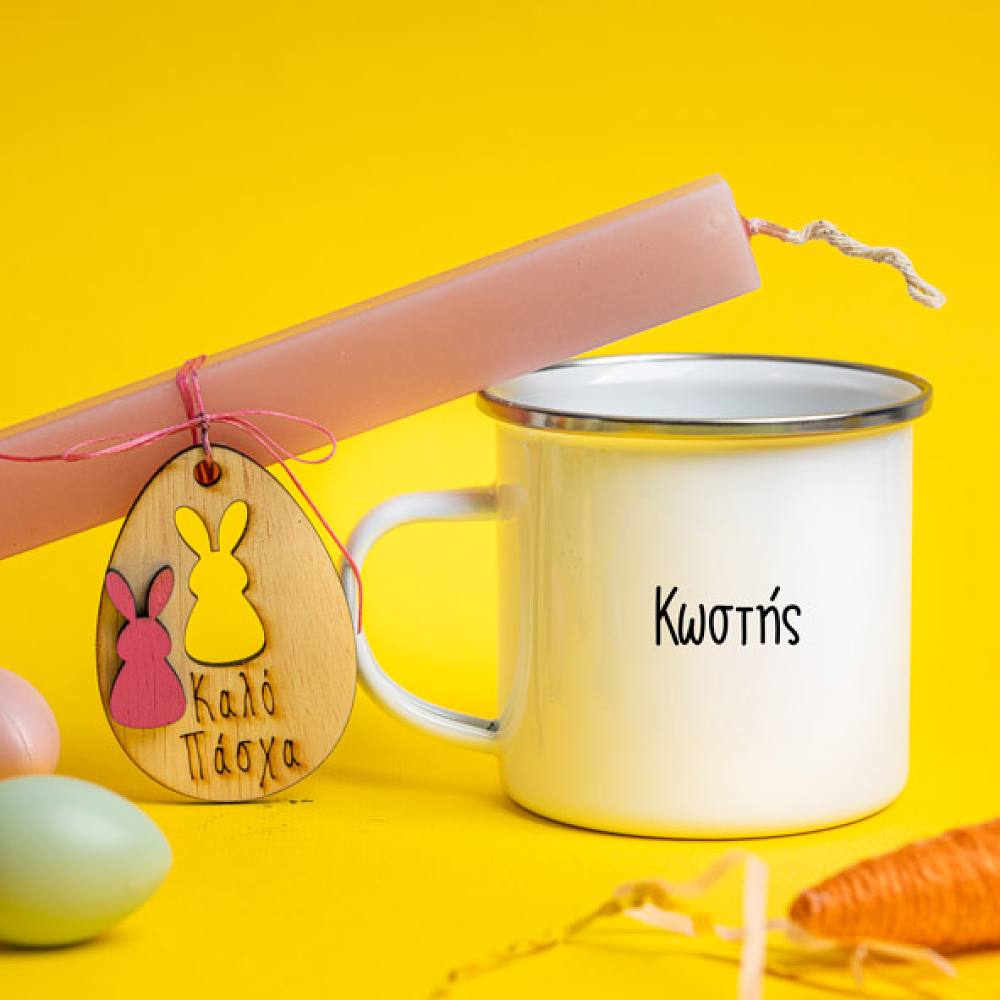 Μπαμπά , Πόσα; - Λαμπάδα Με Κούπα Vintage Εμαγιέ