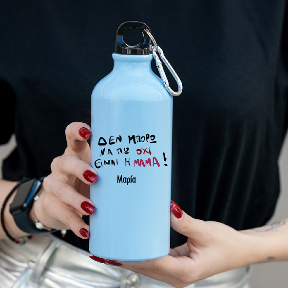 Είμαι η Μαμά - Ποδηλατικό Μπουκάλι 600 ml