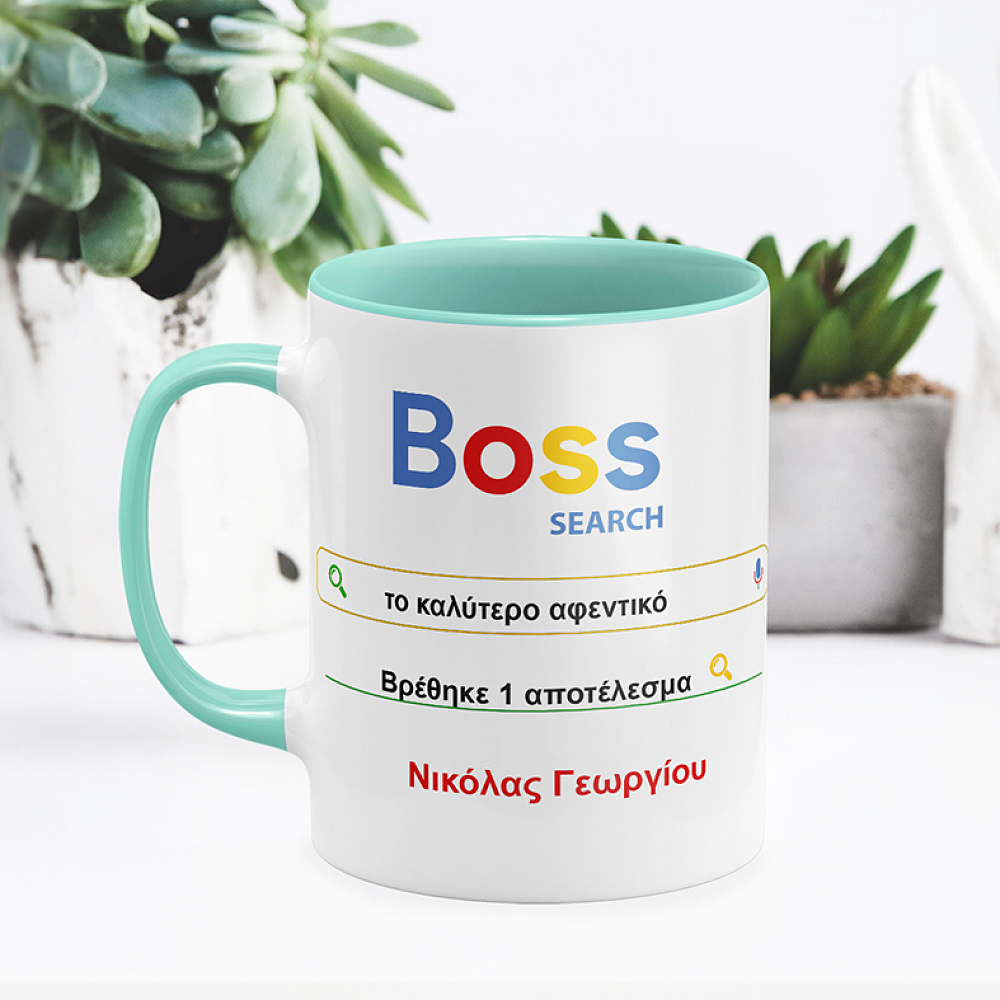 Είσαι το Νο 1 σε αναζητήσεις! - Κούπα για το καλύτερο αφεντικό