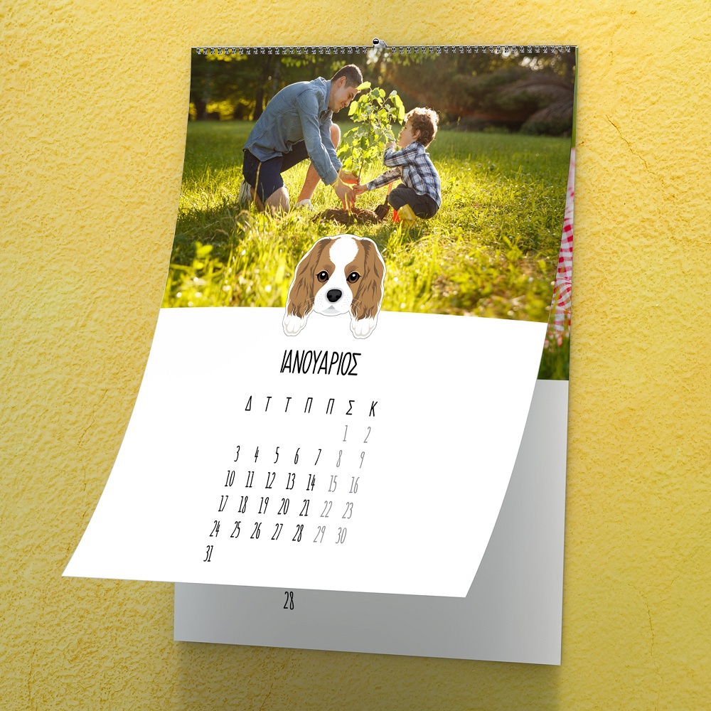Σκυλάκια Ημερολόγιο