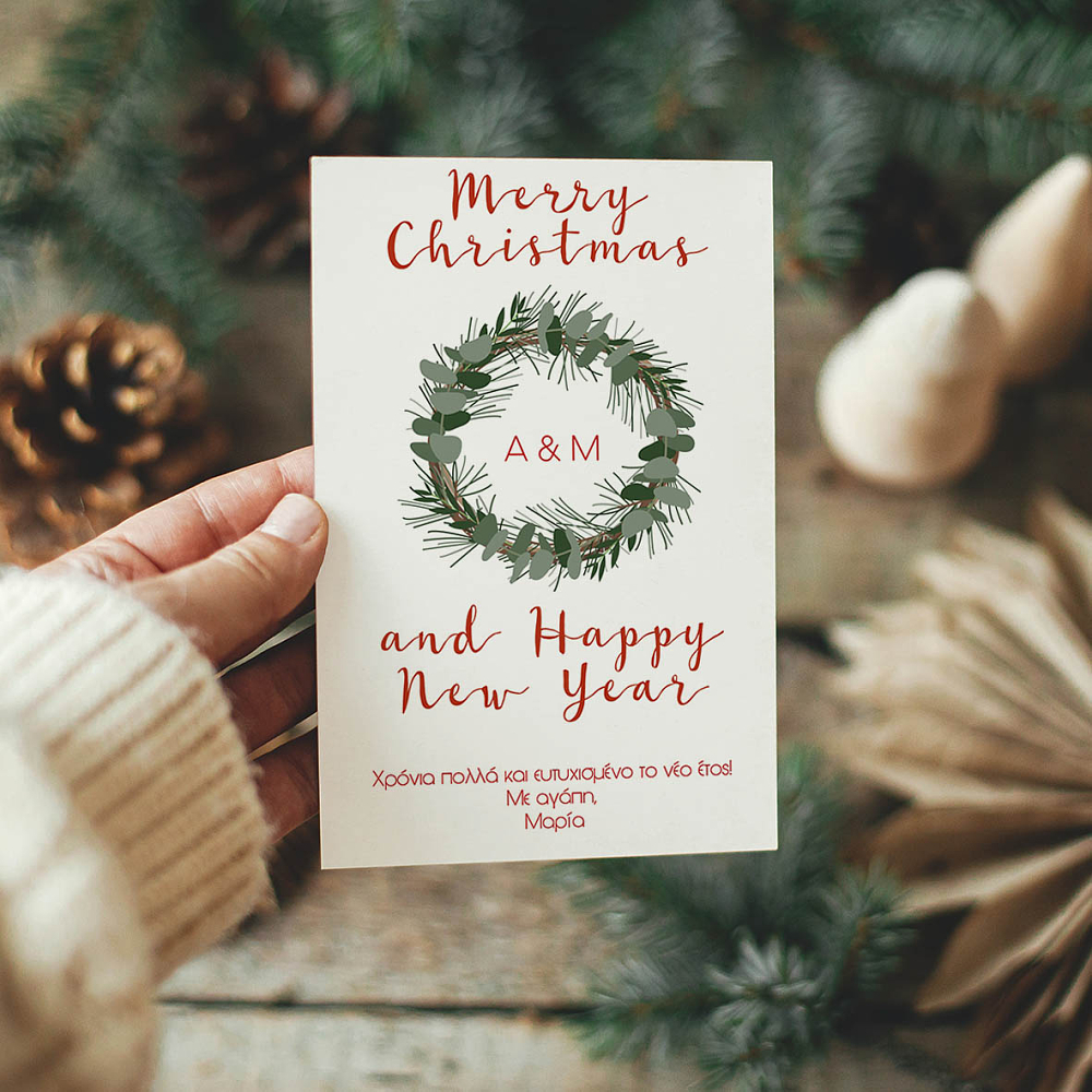 Green Xmas Wreath - Ευχετήρια Κάρτα