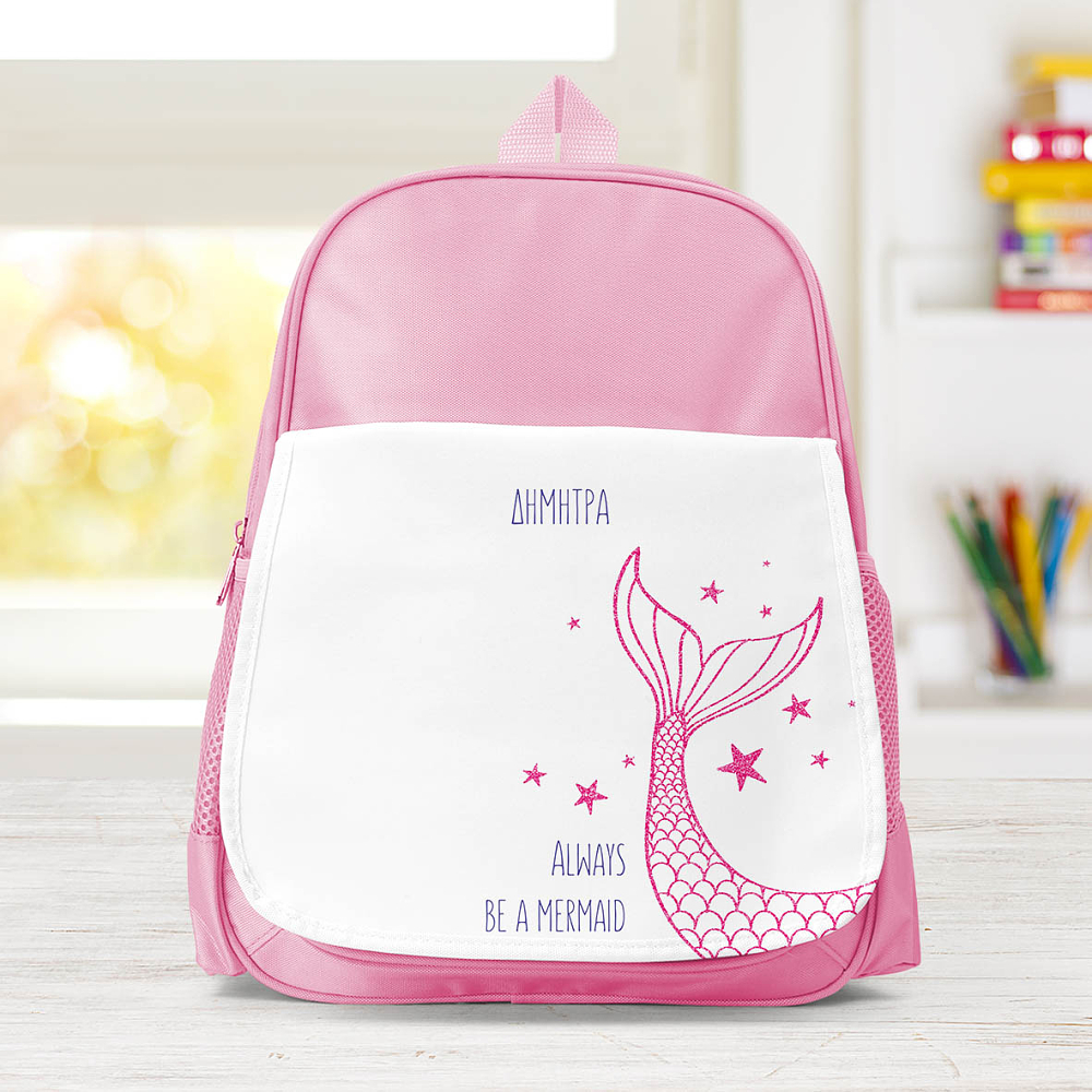 Γοργόνα - Σχολική Τσάντα Μονόχρωμη