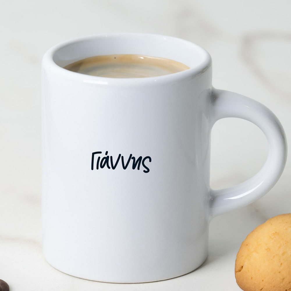 ΠΙΑΣΕ ΜΙΑ ΜΠΥΡΑ!! - Φλιτζάνι Espresso Cult Collection MemoryBox